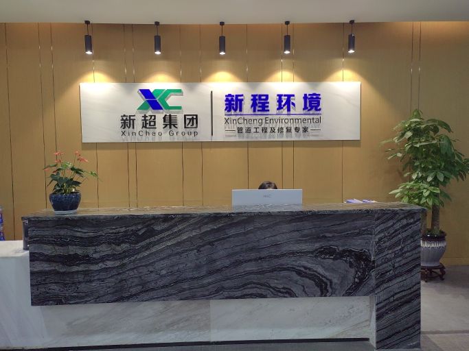 江西新程环境公司外景，现代化办公楼，绿色园林环境，蓝天白云背景